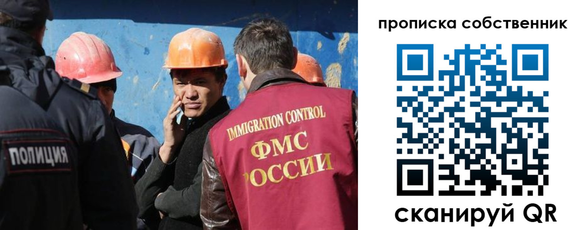 прописка для кредита в Снежногорске